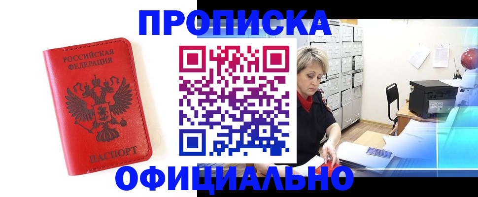 форма 3 в Архангельске